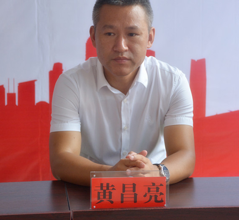 市委副书记,市长杨华祥,以及市领导韩小忠,叶斌,黄昌亮,牛得权,福润