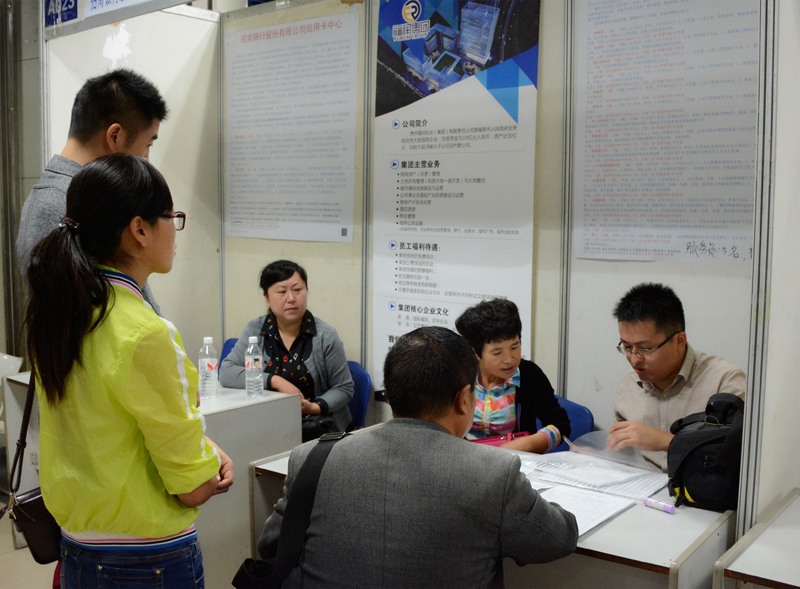 福润公司于贵阳人才市场中心招贤纳士